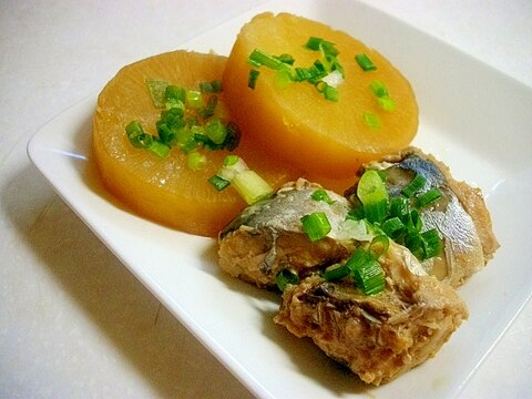 圧力鍋でサバ缶と大根の煮付け